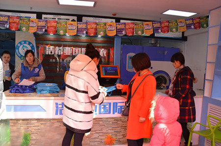 投資加盟干洗店選擇哪個品牌好 投資加盟干洗店選擇哪個品牌好