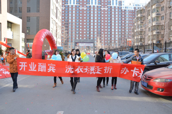 開(kāi)洗衣店賺錢(qián)嗎 開(kāi)洗衣店賺錢(qián)嗎