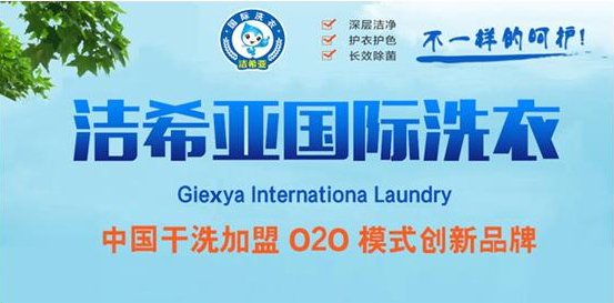 干洗店利潤 干洗店利潤