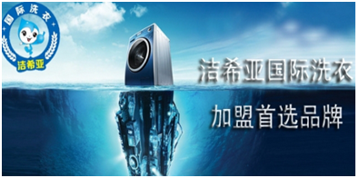 干洗店旺季的經營技巧