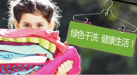 縣城開洗衣店如何？縣城開洗衣店要選對地址