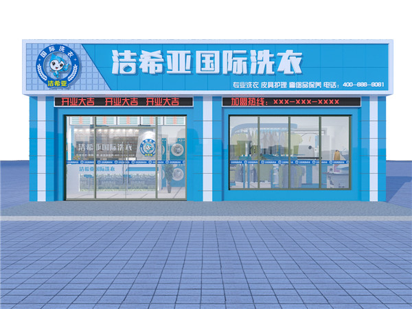 干洗店利潤高嗎?利潤豐厚創業項目最優選