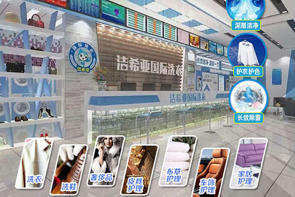 干洗店利潤(rùn)多大?干洗店利潤(rùn)驚人賺錢輕松!