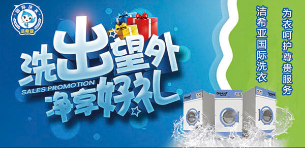 手工清洗皮革的適用范圍 手工清洗皮革的適用范圍