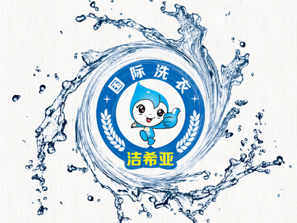 復(fù)合型污漬的類型和特點 復(fù)合型污漬的類型和特點