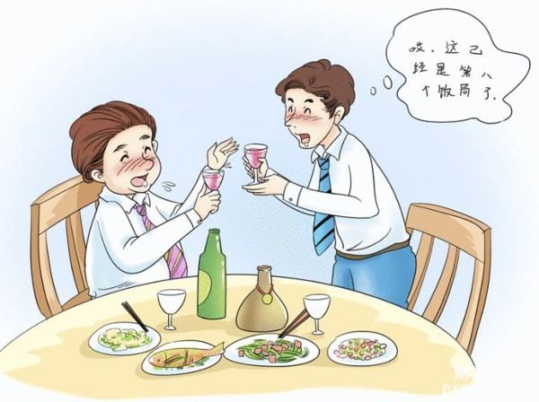 年前聚餐多 潔希亞和你嘮嘮酒桌上的那些規(guī)矩