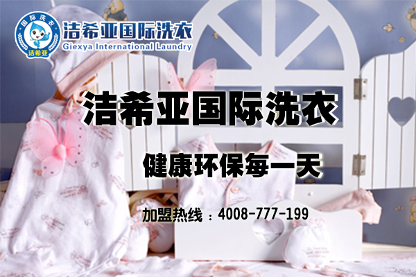 如何分析了解干洗行業，五大戰術讓你充分了解干洗行業