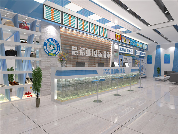 干洗店怎樣開，如何才能更好的經(jīng)營干洗店