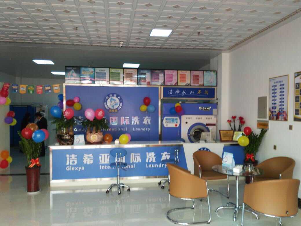 潔希亞國際洗衣凱旋店 潔希亞國際洗衣凱旋店