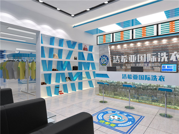 創業與成功有多遠？只是一個潔希亞國際洗衣的距離