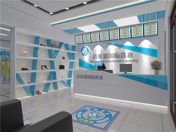 在潔希亞國際洗衣，理想與現實一樣豐滿