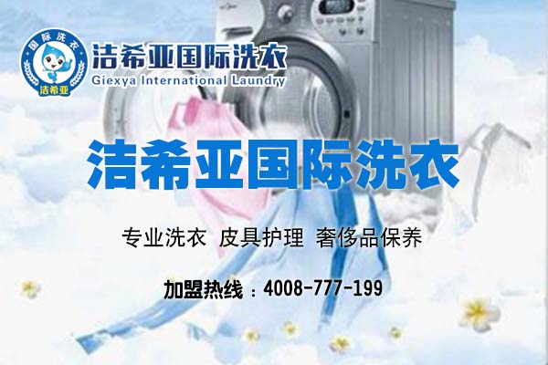 洗衣店利潤多少，說出來會讓你心動