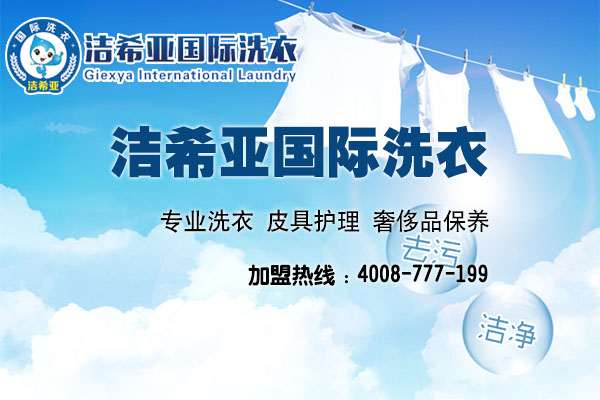 干洗店現在還賺錢嗎，能賺多少錢呢