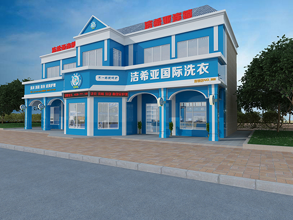 洗衣店那個(gè)品牌好，看完就知道