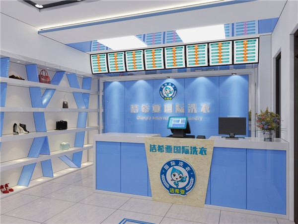 潔希亞干洗店品牌加盟連鎖，太多優勢值得加盟