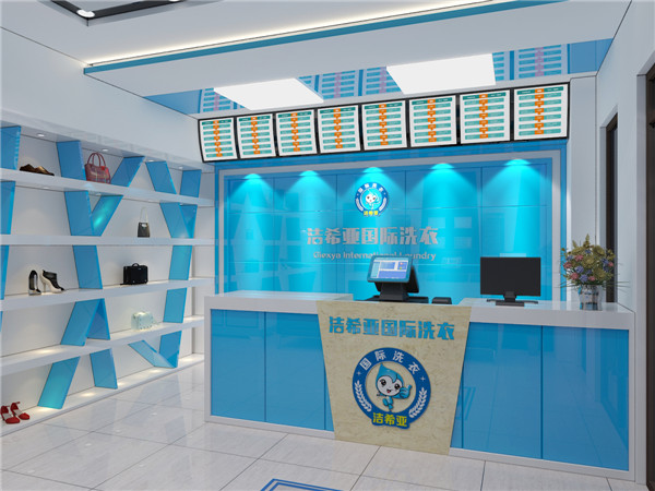 開干洗店哪個(gè)品牌好，看了就知道