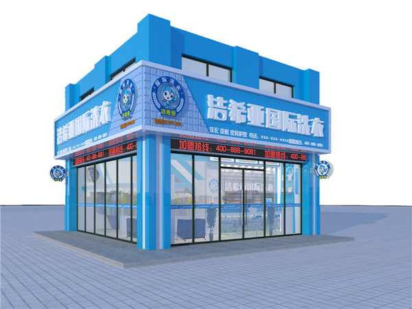 加盟品牌干洗店優勢有多大呢，潔希亞干洗優勢