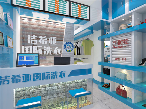 開干洗店如何倍增利潤(rùn)，如何提高干洗店利潤(rùn)