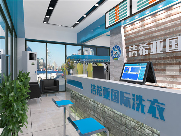 潔希亞干洗設備如何？干洗店洗衣設備多少錢