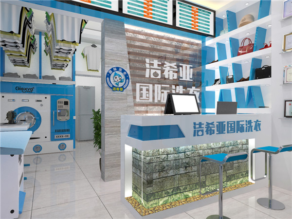 干洗店設備大概需要多少錢，潔希亞干洗告訴你