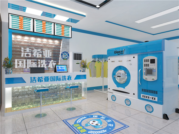 潔希亞干洗店加盟，開(kāi)個(gè)小型干洗店利潤(rùn)如何