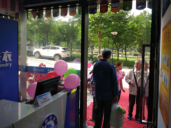 <a href='http://www.haolaimo.com/aboutus.html'>潔希亞國際洗衣</a>大竹林店2