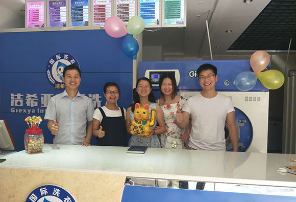 <a href='http://www.haolaimo.com/aboutus.html'>潔希亞國際洗衣</a>九龍大道店2