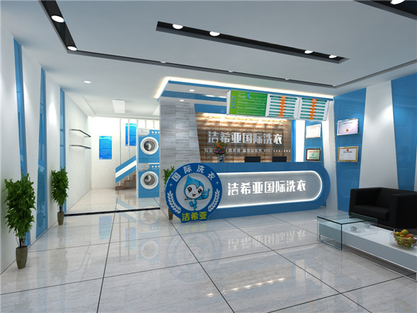 潔希亞怎么樣?潔希亞洗衣帶你走出創業者的孤獨 潔希亞怎么樣?潔希亞洗衣帶你走出創業者的孤獨