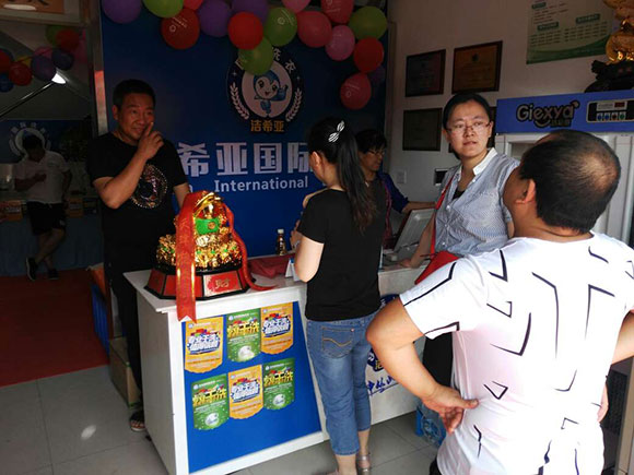 潔希亞國(guó)際洗衣順境路店