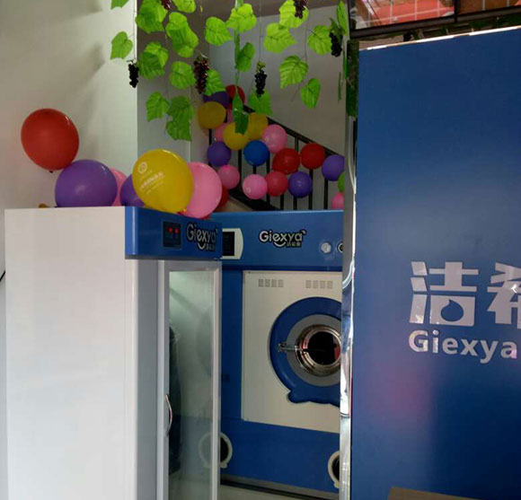 潔希亞國(guó)際洗衣京漢君庭店7