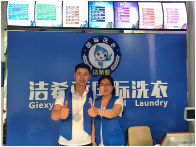潔希亞國際洗衣怎么樣？如何運營你的創(chuàng)業(yè)項目？