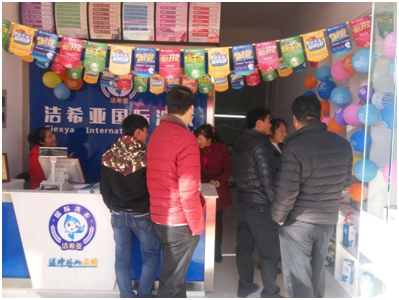 潔希亞國際洗衣怎么樣？如何運營你的創(chuàng)業(yè)項目？