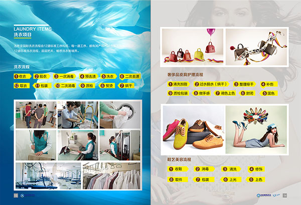 開(kāi)干洗店買(mǎi)哪家的干洗設(shè)備好?市場(chǎng)好品牌