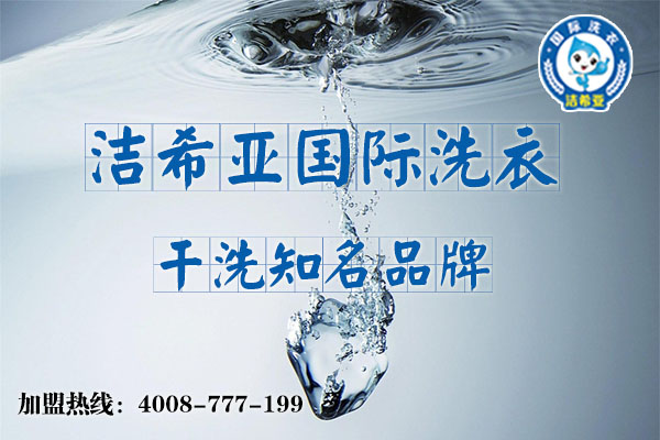 大型干洗機價格多少錢呢? 大型干洗機價格多少錢呢?