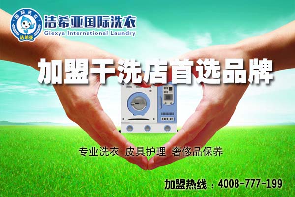 男子許愿池撈錢被阻打人 想賺錢不如開家潔希亞干洗店 男子許愿池撈錢被阻打人 想賺錢不如開家潔希亞干洗店