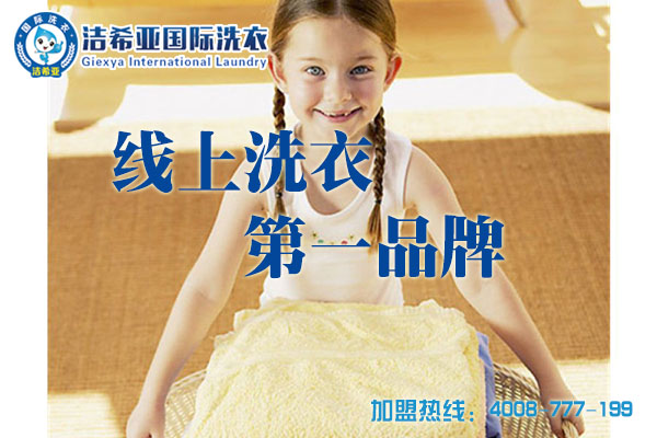 干洗店設備在哪里可以買? 干洗店設備在哪里可以買?