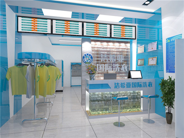 潔希亞干洗:做干洗O2O不是為了飲鴆止渴 潔希亞干洗:做干洗O2O不是為了飲鴆止渴