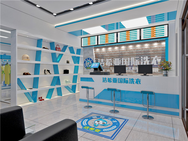 投資個干洗店利潤怎么樣? 投資個干洗店利潤怎么樣?