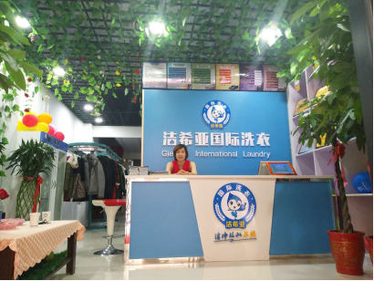 錦州干洗店加盟哪個品牌好? 錦州干洗店加盟哪個品牌好?