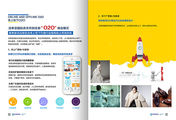 干洗店設備哪個品牌比較好?市場上的知名品牌 干洗店設備哪個品牌比較好?市場上的知名品牌