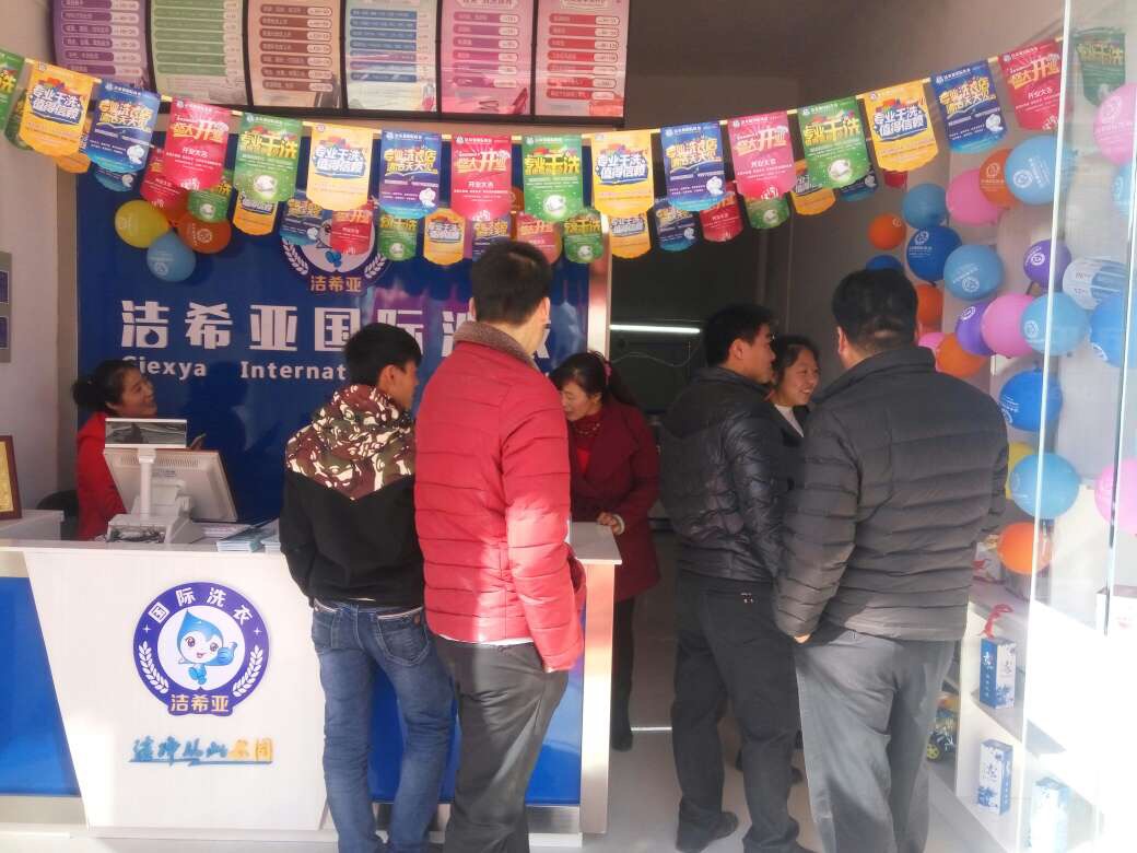 大型洗衣店 大型洗衣店