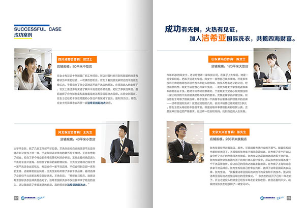 干洗店要多少錢(qián)?這樣的成本很滿意 干洗店要多少錢(qián)?這樣的成本很滿意