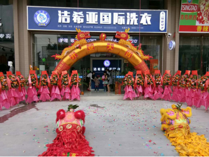 潔希亞干洗：如何用微創業建造自己的“財富城堡”？