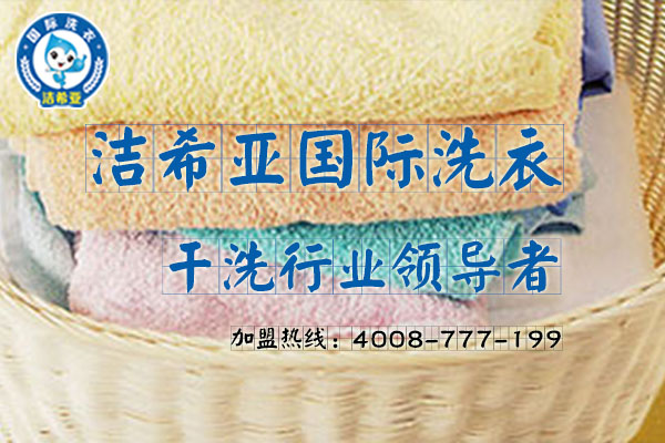 開個干洗店要多少錢?你會考慮的 開個干洗店要多少錢?你會考慮的