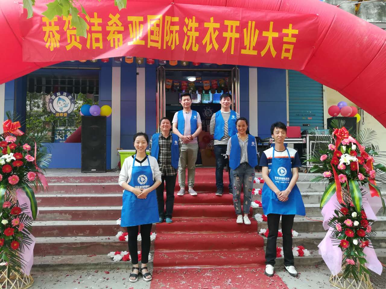 開(kāi)個(gè)干洗店多少錢 開(kāi)個(gè)干洗店多少錢