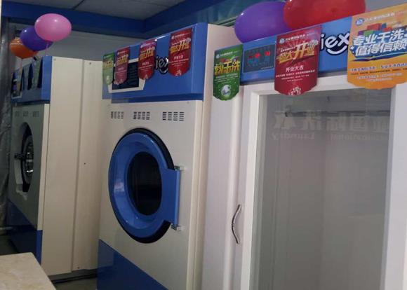 潔希亞國(guó)際洗衣西鄉(xiāng)店 潔希亞國(guó)際洗衣西鄉(xiāng)店