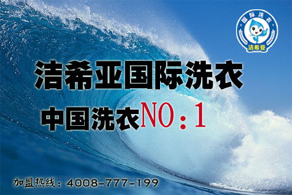 一套干洗店設備價格 多少錢? 一套干洗店設備價格 多少錢?