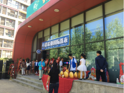 開一個干洗店多少錢?行業內告知