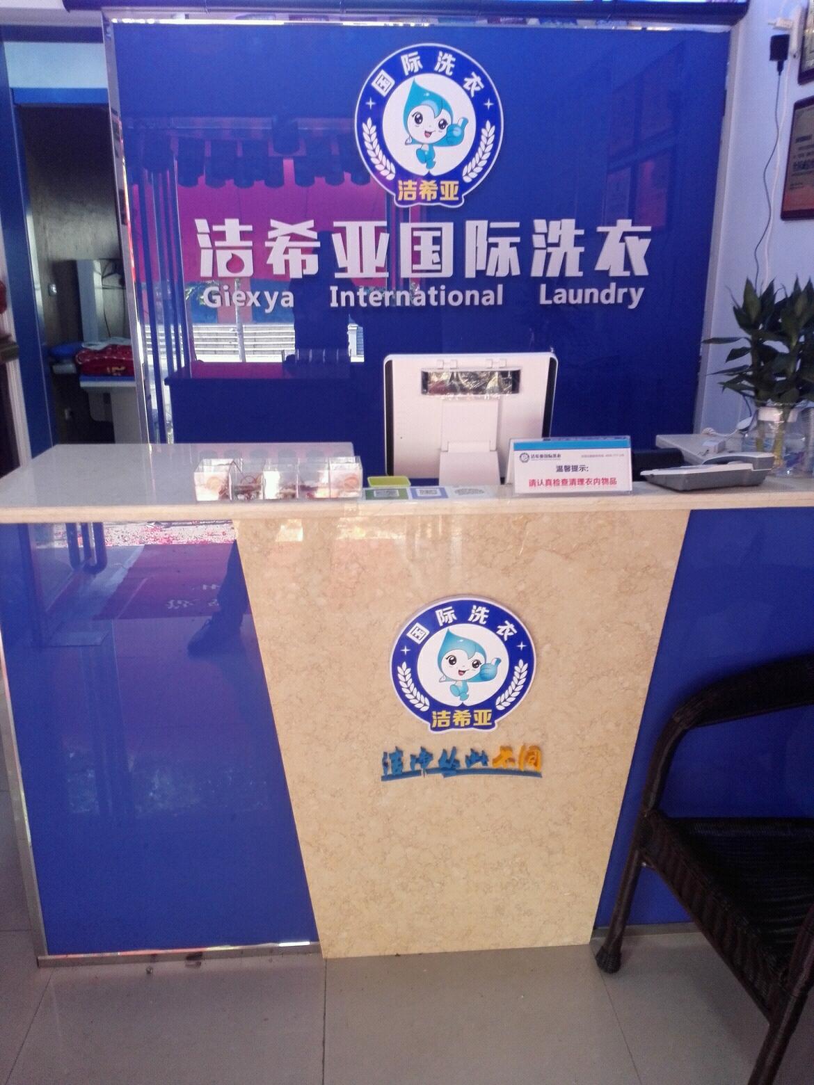 洗衣店如何經(jīng)營 洗衣店如何經(jīng)營