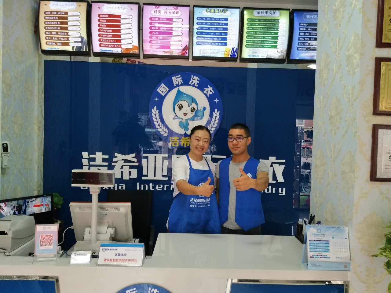 干洗店需要投資多少 干洗店需要投資多少